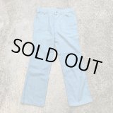 画像: 【W36×L32】80s Levi's 549 サドルマン刺繍 デニムパンツ アイスブルー■ビンテージ アメリカ古着 ストレートジーンズ USA製 リーバイス