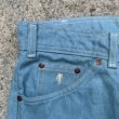 画像3: 【W36×L32】80s Levi's 549 サドルマン刺繍 デニムパンツ アイスブルー■ビンテージ アメリカ古着 ストレートジーンズ USA製 リーバイス (3)