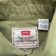 画像4: 【S】リサイズ Levi's タイトシルエット 長袖シャツ 緑 無地■ビンテージ オールド レトロ アメリカ古着 リーバイス レディース (4)