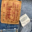 画像7: 【W34】90s USA製 Levi's 501 デニムパンツ 青■ビンテージ オールド アメリカ製 古着 ジーンズ リーバイス ボタンフライ オリジナル (7)