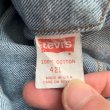 画像7: 【L 42L】USA製 Levi's 71506 デニムジャケット■ビンテージ オールド レトロ アメリカ古着 80s リーバイス ジージャン トラッカー (7)