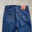 画像8: 【W34】コロンビア製 Levi's 505 テーパード デニムパンツ 青■ビンテージ オールド アメリカ古着 90s リーバイス ジーパン (8)