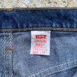 画像5: 【W34】コロンビア製 Levi's 505 テーパード デニムパンツ 青■ビンテージ オールド アメリカ古着 90s リーバイス ジーパン (5)