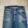 画像2: 【W34】2000s Levi's 501 デニムパンツ ヒゲ■ビンテージ オールド アメリカ古着 リーバイス ジーパン オリジナル Y2K コロンビア製 (2)