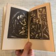 画像9: 【17.1cm×11.4cm】50s Rouault ポケットライブラリー 洋書■ビンテージ アンティーク アメリカ雑貨 ブック アート ジョルジュ・ルオー (9)