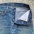 画像3: 【W30】80s USA製 Levi's 501 デニムパンツ 青■ビンテージ オールド アメリカ古着 リーバイス ジーパン グランジ ダメージ オリジナル (3)