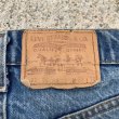 画像7: 【W28-W29】80s USA製 Levi's 505 テーパード デニムパンツ 青■ビンテージ オールド アメリカ古着 90s リーバイス ジーパン オレンジタブ (7)