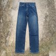 画像1: 【W29】90s USA製 Levi's 505 テーパード デニムパンツ 青■ビンテージ オールド レトロ アメリカ古着 リーバイス ジーパン (1)