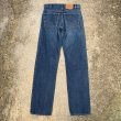 画像4: 【W31-32】80s USA製 Levi's 505 テーパード デニムパンツ 青■ビンテージ オールド レトロ アメリカ古着 リーバイス ジーパン  (4)