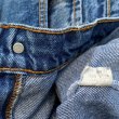 画像3: 【W31-32】80s USA製 Levi's 505 テーパード デニムパンツ 青■ビンテージ オールド レトロ アメリカ古着 リーバイス ジーパン  (3)