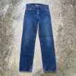 画像1: 【W31-32】80s USA製 Levi's 505 テーパード デニムパンツ 青■ビンテージ オールド レトロ アメリカ古着 リーバイス ジーパン  (1)