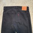 画像5: 【W34 L34】メキシコ製 Levi's 505 ブラックデニムパンツ 黒■オールド アメリカ古着 リーバイス ジーパン テーパード (5)