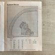 画像7: 【27.8cm×21.3cm】80s ガーフィールド クロスステッチ 図案本 洋書■ビンテージ アンティーク アメリカ雑貨 資料 漫画 アニメ  (7)