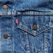 画像5: 【L/XL 44】USA製 Levi's 70505-0217 デニムジャケット■ビンテージ オールド アメリカ古着 80s リーバイス 4th ジージャン トラッカー (5)