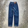 画像7: 【W24-W25】90s USA製 Levi's 17505 テーパード デニムパンツ■ビンテージ オールド アメリカ古着 リーバイス ジーパン レディース (7)