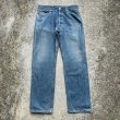 画像1: 【W34】Levi's 501 ボタンフライ デニムパンツ■ビンテージ オールド アメリカ古着 リーバイス ジーパン ユーロ (1)