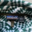 画像5: 【M/L】USA製 patagonia シンチラフリース スナップT 緑白 総柄■ビンテージ オールド アメリカ古着 パタゴニア 90s プルオーバー  (5)