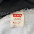 画像4: 【W29(W28)】80s USA製 Levi's 519 コーデュロイパンツ ダークグレー■ビンテージ アメリカ古着 リーバイス レディース ストレート (4)