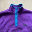 画像3: 【S or Ladies】USA製 patagonia フリース スナップT パープル 紫■ビンテージ オールド アメリカ古着 90s パタゴニア レディース (3)