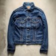 画像1: 【XS or Ladies 36】Levi's 70505-0217 4th ビッグE デニムジャケット■ビンテージ アメリカ古着 60s リーバイス トラッカー オリジナル (1)