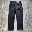 画像7: 【W38】90s Levi's 550 ブラックデニムパンツ 黒■ビンテージ アメリカ古着 リーバイス ジーパン ジーンズ テーパード オリジナル 後染め (7)