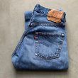 画像1: 【W29(W28相当)】80s USA製 Levi's 501 赤耳 デニムパンツ■ビンテージ オールド アメリカ古着 リーバイス ジーパン オリジナル (1)