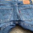 画像8: 【W31(W30相当)】80s USA製 Levi's 501 赤耳 デニムパンツ■ビンテージ オールド アメリカ古着 リーバイス ジーパン オリジナル (8)