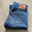 画像1: 【W31(W30相当)】80s USA製 Levi's 501 赤耳 デニムパンツ■ビンテージ オールド アメリカ古着 リーバイス ジーパン オリジナル (1)