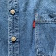 画像6: 【L/XL】Levi's 長袖デニムシャツ ブルー 青■ビンテージ オールド アメリカ古着 リーバイス 2000s Y2K ビッグサイズ ダンガリーシャツ (6)