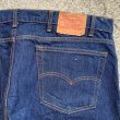 画像8: 【W44】カナダ製 Levi's 505 テーパード デニムパンツ 濃紺■ビンテージ オールド アメリカ古着 リーバイス ジーパン ジーンズ 80s/90s (8)