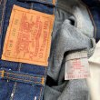 画像5: 【W44】カナダ製 Levi's 505 テーパード デニムパンツ 濃紺■ビンテージ オールド アメリカ古着 リーバイス ジーパン ジーンズ 80s/90s (5)