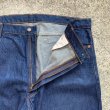 画像3: 【W44】カナダ製 Levi's 505 テーパード デニムパンツ 濃紺■ビンテージ オールド アメリカ古着 リーバイス ジーパン ジーンズ 80s/90s (3)