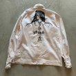 画像2: 【S】大地 Dadi ハンドペイント チャイナシャツジャケット 白■ビンテージ オールド レトロ アメリカ古着 アート スタンドカラー (2)