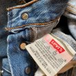 画像4: 【W33(W32相当)】90s USA製 Levi's 501 デニムパンツ■ビンテージ オールド アメリカ古着 リーバイス ジーパン オリジナル (4)