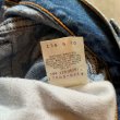 画像5: 【W24-W25】80s USA製 Levi's 17505 デニムパンツ 青■ビンテージ オールド アメリカ古着 リーバイス レディース キッズ テーパード (5)