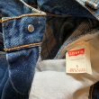 画像4: 【W24-W25】80s USA製 Levi's 17505 デニムパンツ 青■ビンテージ オールド アメリカ古着 リーバイス レディース キッズ テーパード (4)