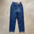 画像6: 【W24-W25】80s USA製 Levi's 17505 デニムパンツ 青■ビンテージ オールド アメリカ古着 リーバイス レディース キッズ テーパード (6)