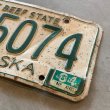 画像3: 【15.3cm×30.5cm】ARKANSAS アメ車 ナンバープレート 白×緑■ビンテージ アンティーク アメリカ雑貨 ブリキ看板 ガレージ 60s-70s (3)