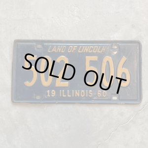 画像: 【15.0cm×30.2cm】60s ILLINOIS アメ車 ナンバープレート 青×黄色■ビンテージ アンティーク アメリカ雑貨 ブリキ看板 ガレージ シカゴ
