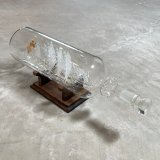 画像: 【35cm】スペイン製 ガラス ボトルシップ 台座付き オブジェ■ビンテージ アンティーク ヨーロッパ雑貨 インテリア マリン 船 帆船