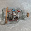 画像2: 【31cm】昭和レトロ ボトルシップ 1ガロン ウイスキー空瓶■ビンテージ アンティーク 雑貨 インテリア マリン 船 帆船 (2)