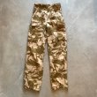 画像1: 【W28】イギリス軍 コンバット カーゴパンツ デザートカモ DPM迷彩■ビンテージ オールド ヨーロッパ古着 ユーロミリタリー No.1 (1)