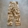 画像6: 【W28】イギリス軍 コンバット カーゴパンツ デザートカモ DPM迷彩■ビンテージ オールド ヨーロッパ古着 ユーロミリタリー No.2 (6)