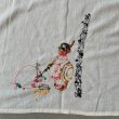 画像8: 【70cm×70cm】「WEDNESDAY」ネイティブアメリカン 刺繍入り フィードサック テーブルナプキン■ビンテージ アンティーク アメリカ雑貨 (8)