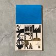 画像3: 【18.5cm×10.5cm】60s FACTS ABOUT DENMARK デンマーク 洋書■ビンテージ アンティーク レトロ 北欧雑貨 インテリア 歴史 (3)