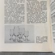画像10: 【18.5cm×10.5cm】60s FACTS ABOUT DENMARK デンマーク 洋書■ビンテージ アンティーク レトロ 北欧雑貨 インテリア 歴史 (10)