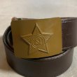 画像2: 【Free】ソビエト連邦 ソ連 バックル付き フェイクレザーベルト■ビンテージ オールド 古着 ミリタリー USSR CCCP フリーサイズ (2)