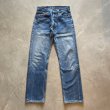 画像1: 【W27-W28】2000s グアテマラ製 Levi's 501 デニムパンツ ブルー■ビンテージ オールド アメリカ古着 リーバイス レディース ボタンフライ (1)