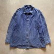 画像1: 【XL/XXL 60】RAL-TESTAT HBT ユーロワーク ジャケット カバーオール 紺■ビンテージ ヨーロッパ古着 ドイツ コットン ボロ 鬼フェード (1)